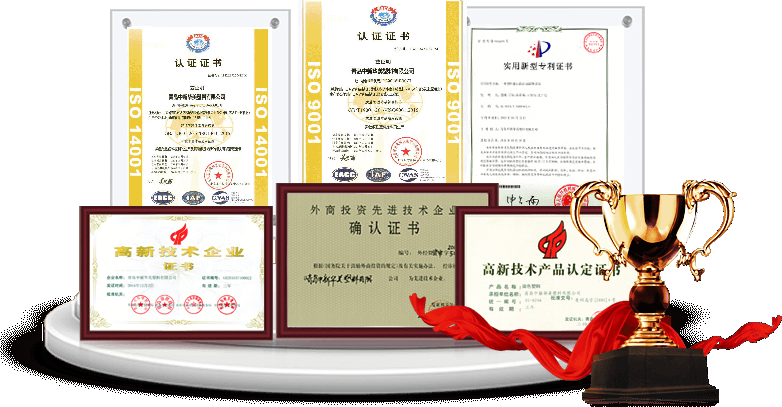 嚴(yán)格管理，技術(shù)創(chuàng)新