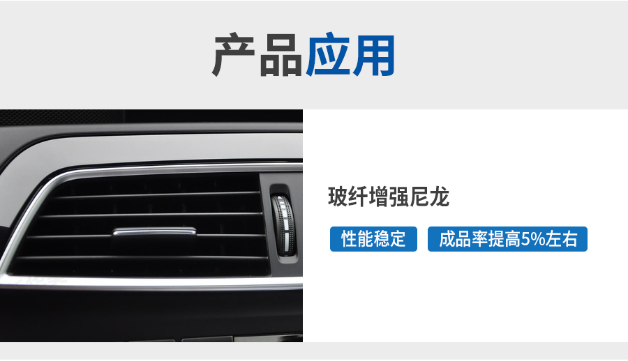 玻纖增強(qiáng)尼龍?jiān)斍開05