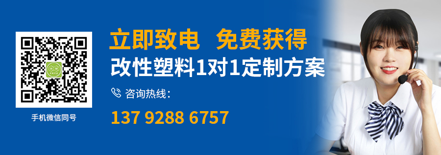 玻纖增強(qiáng)尼龍?jiān)斍開17