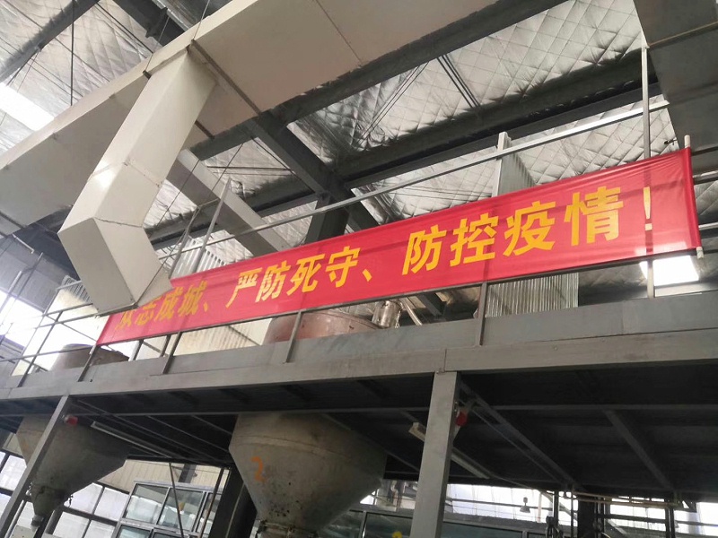 中新華美改性塑料溫馨提示：生命重于泰山，測(cè)溫為第一要?jiǎng)?wù)