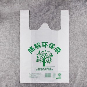 減輕“白色污染”，青島這家企業(yè)的生物可降解塑料易降解無污染