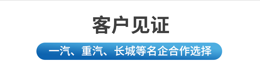 3.0級(jí)低氣味改性pp詳情頁_05