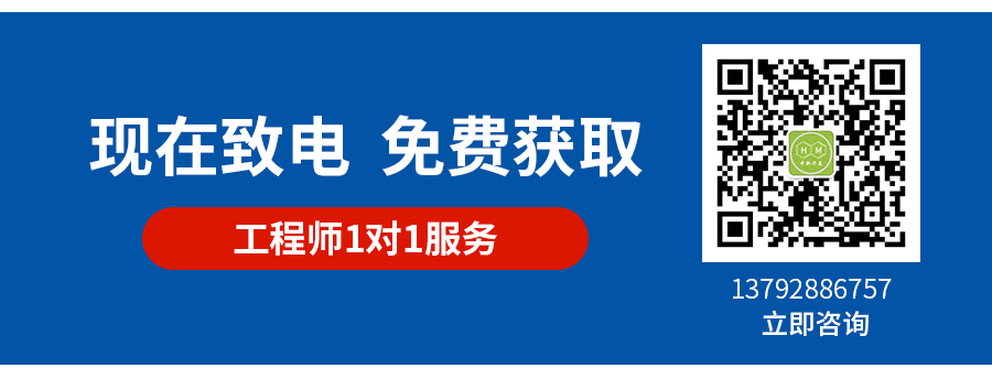 3.0級(jí)低氣味改性pp詳情頁_13