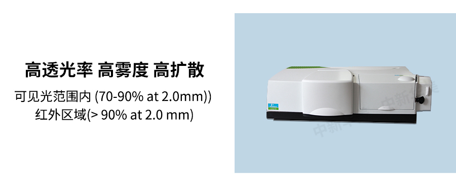 光擴散材料_19_05