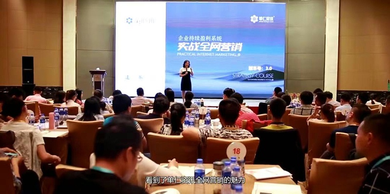 王總參加培訓(xùn)課程現(xiàn)場(chǎng)